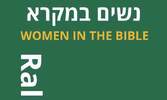נשים במקרא