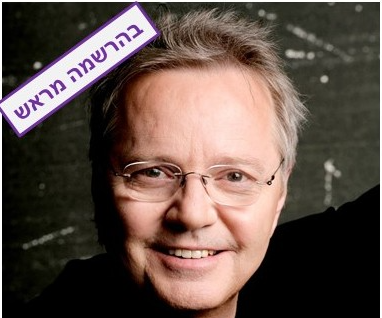 עולמו המוזיקאלי של אלון אולארצ'יק