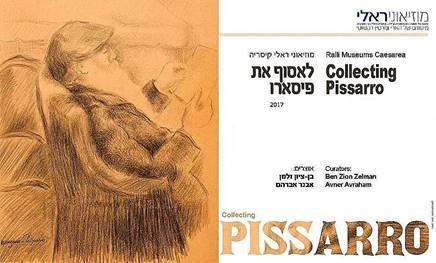 Image from תערוכה זמנית חדשה: לאסוף את פיסארו