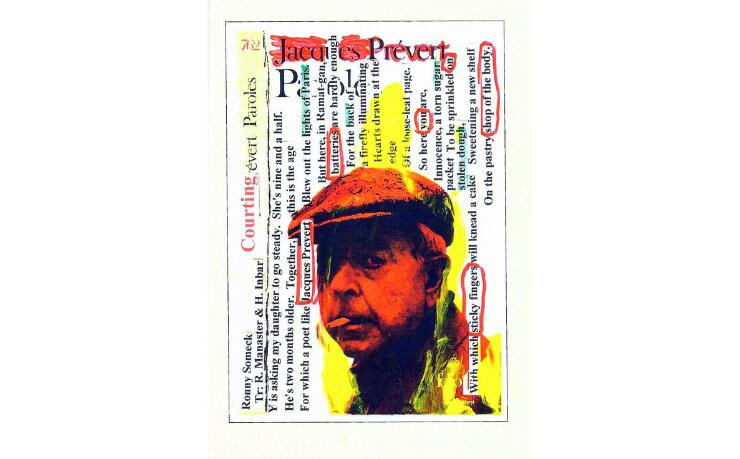 תמונת פנים מהיצירה של המשורר רוני סומק