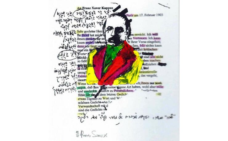 תמונת פנים מהיצירה של המשורר רוני סומק